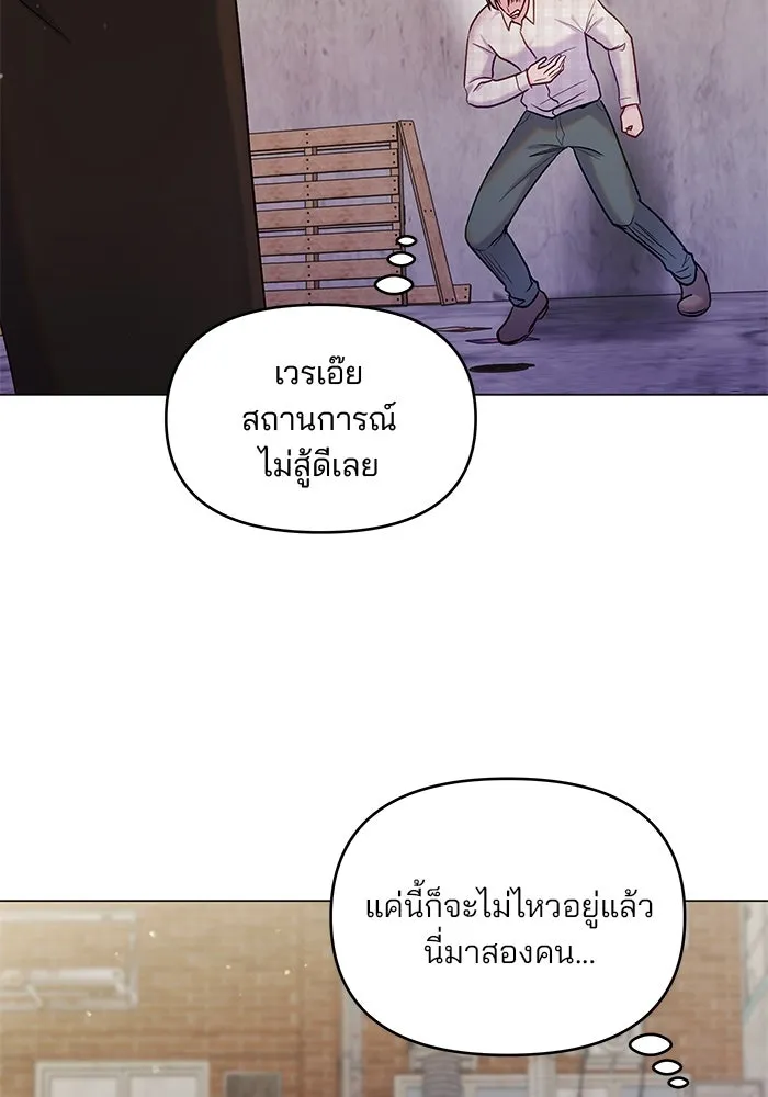 หน้า 70