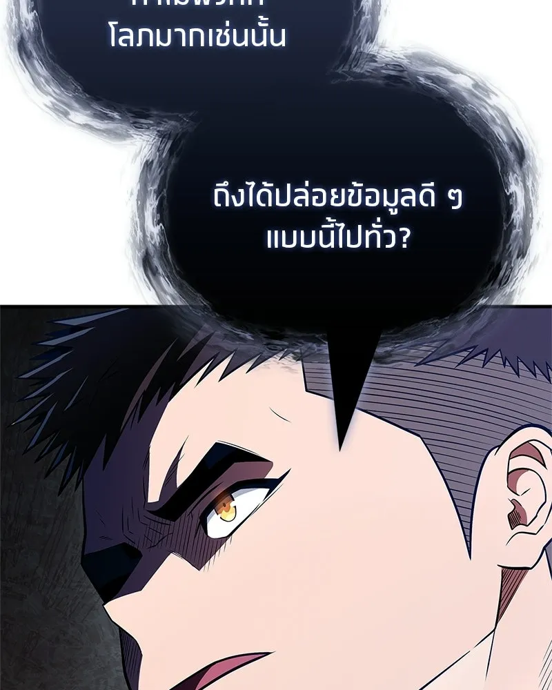 หน้า 164