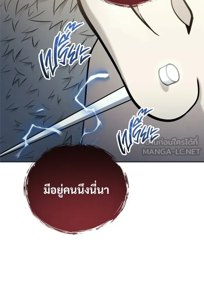 หน้า 144