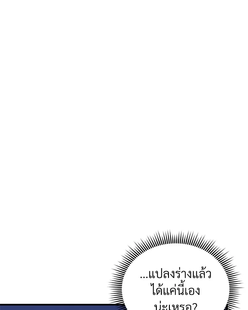หน้า 110