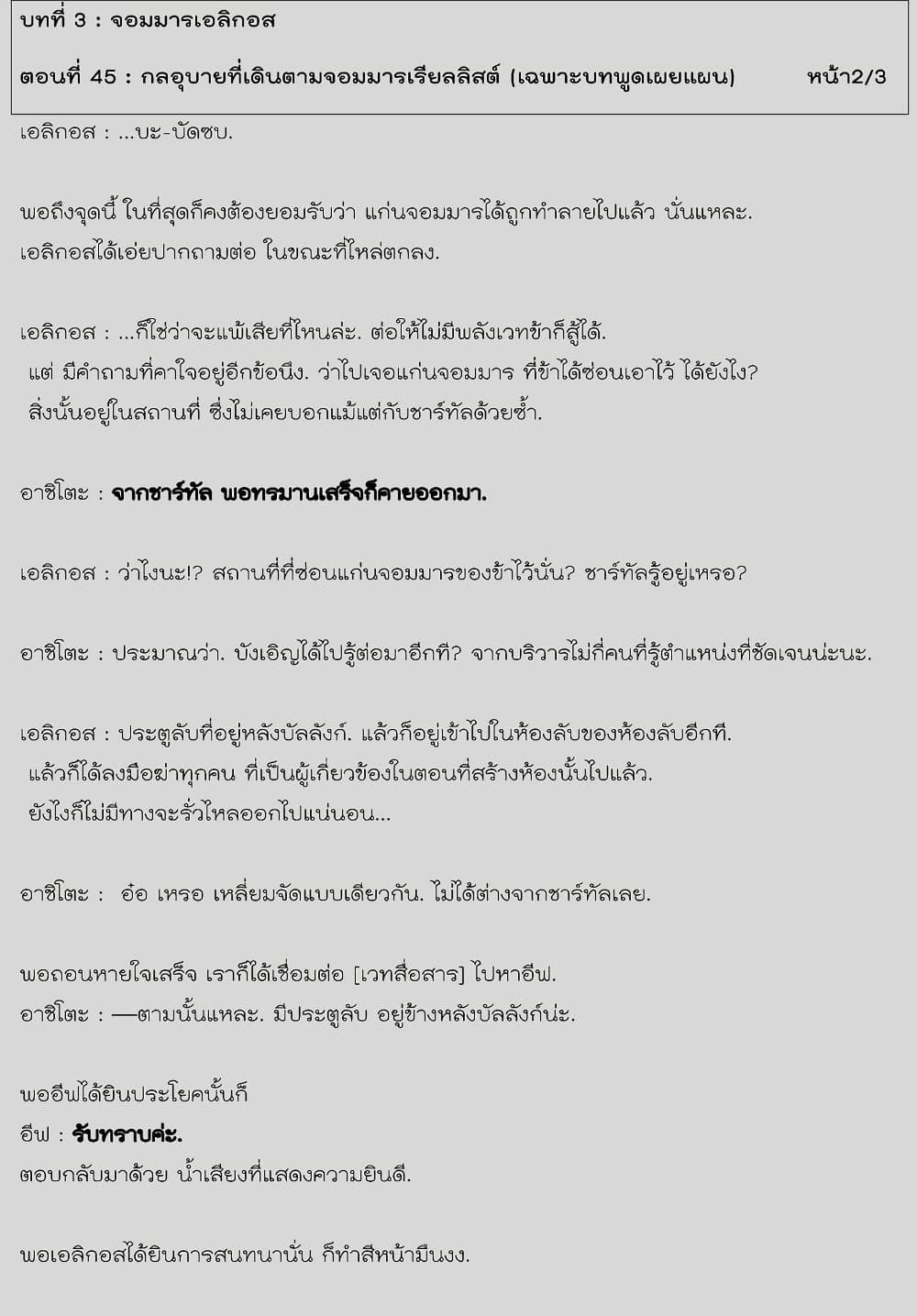 หน้า 22