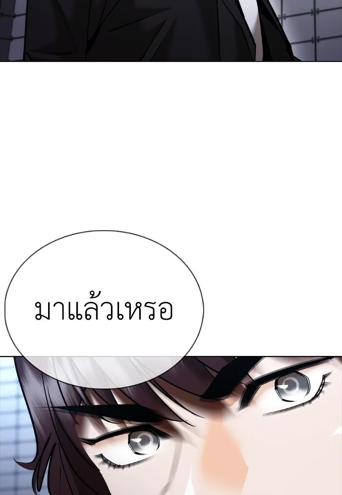 หน้า 142