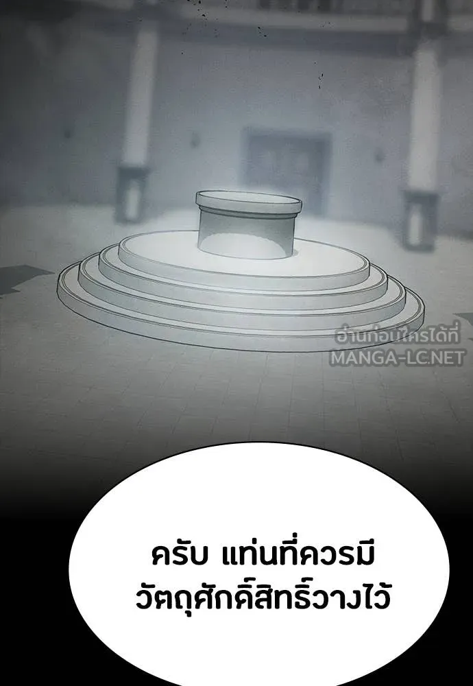 หน้า 90