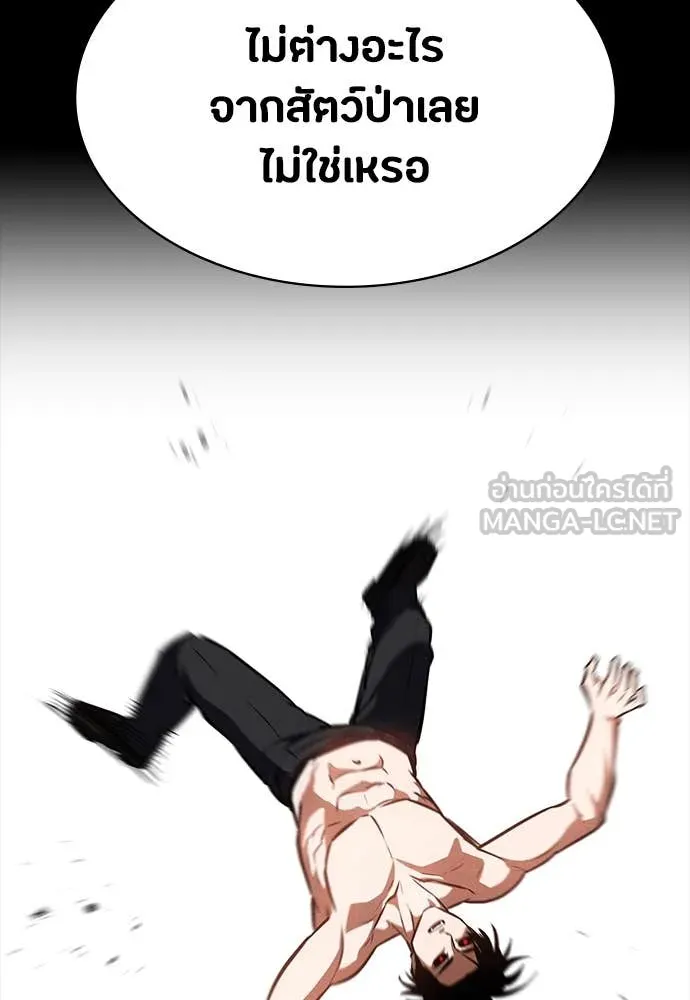 หน้า 92