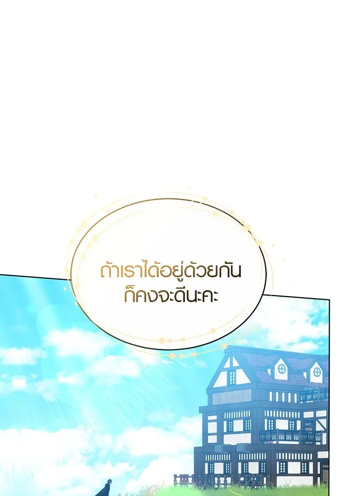 หน้า 106