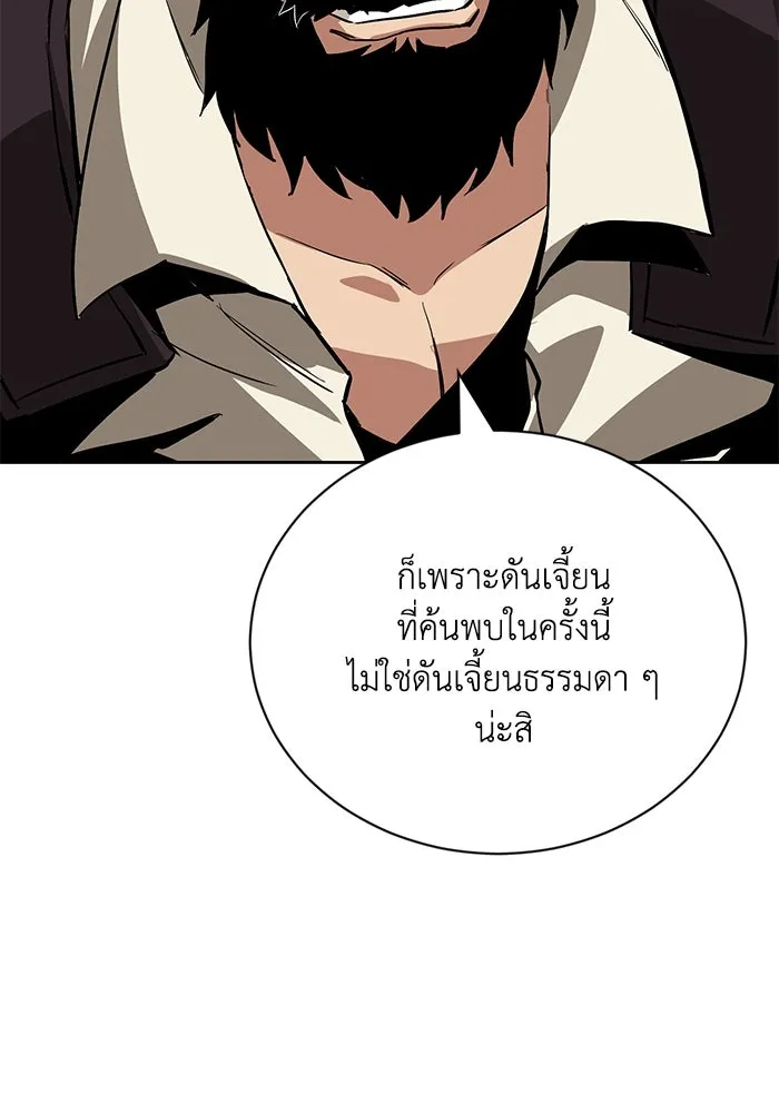 หน้า 125
