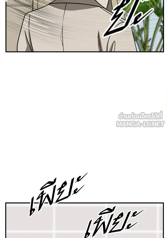 หน้า 102