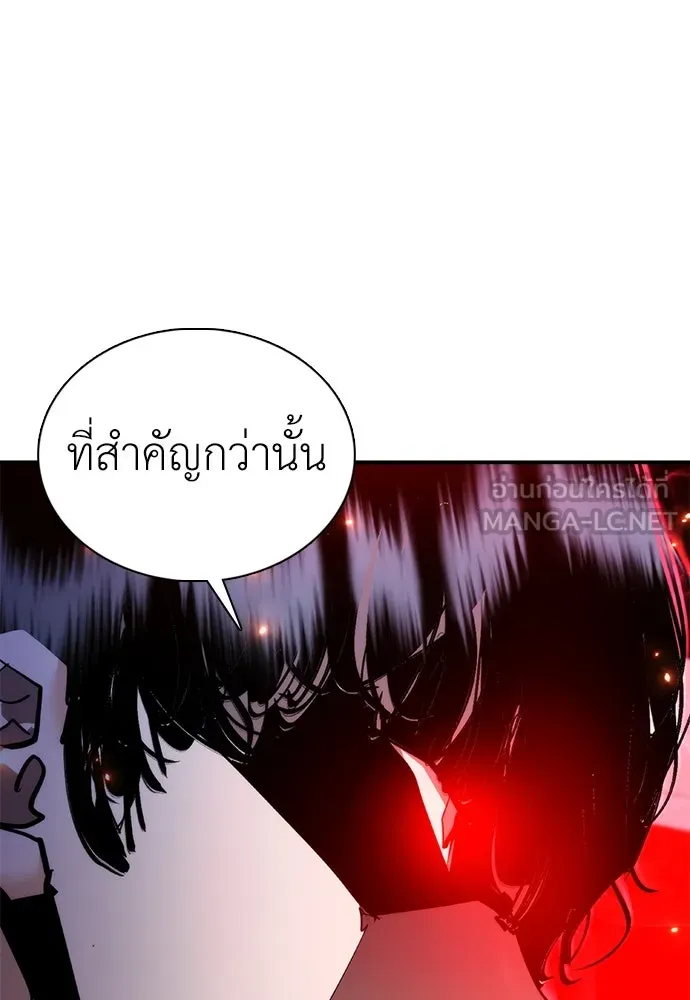 หน้า 120