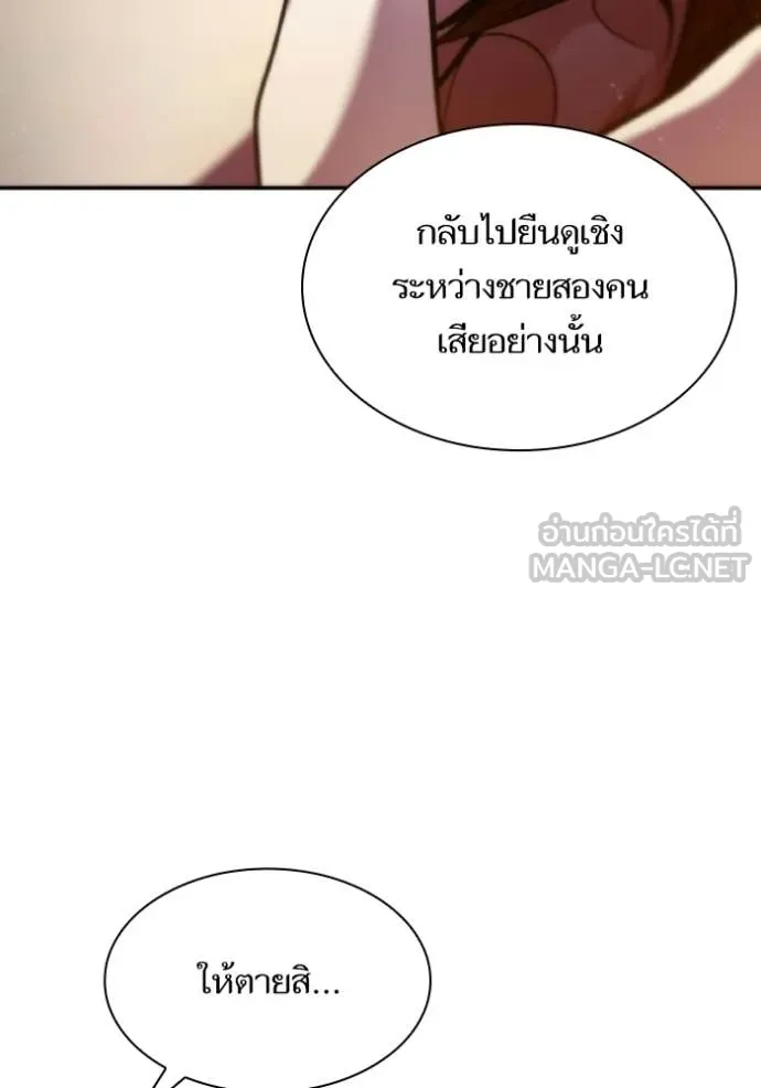 หน้า 93