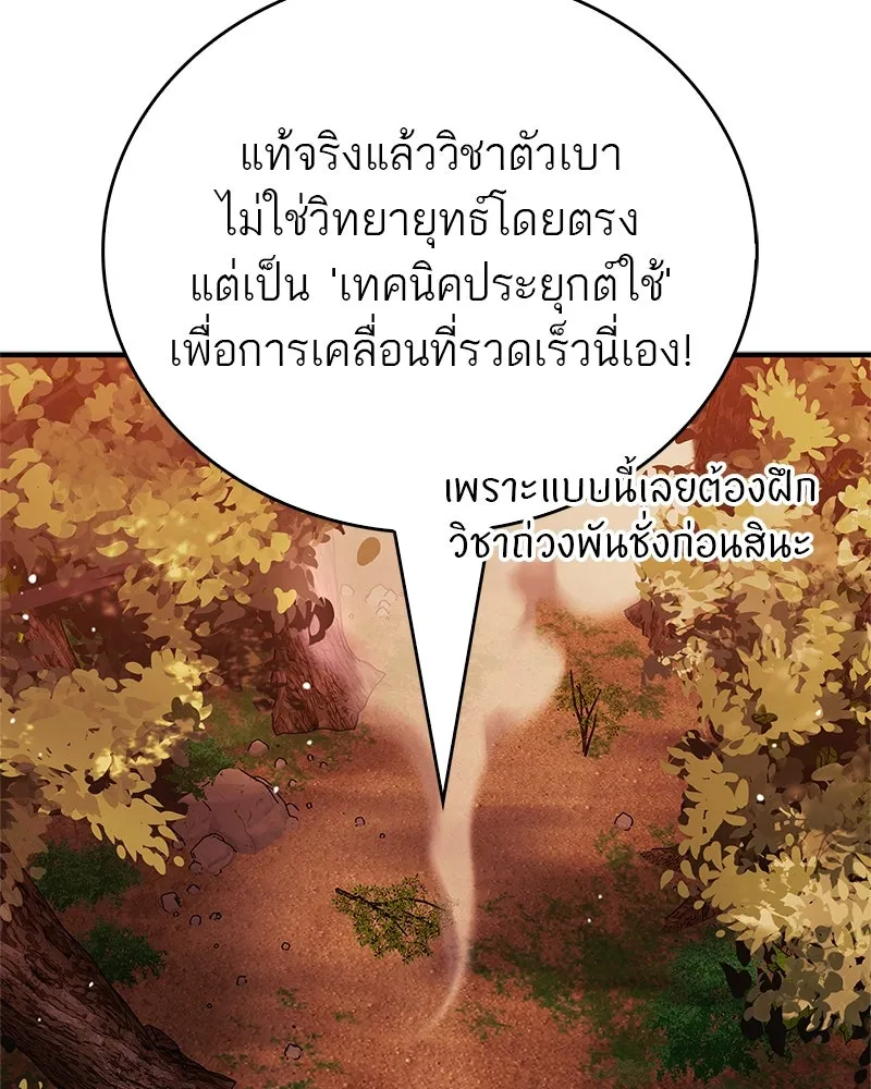 หน้า 128