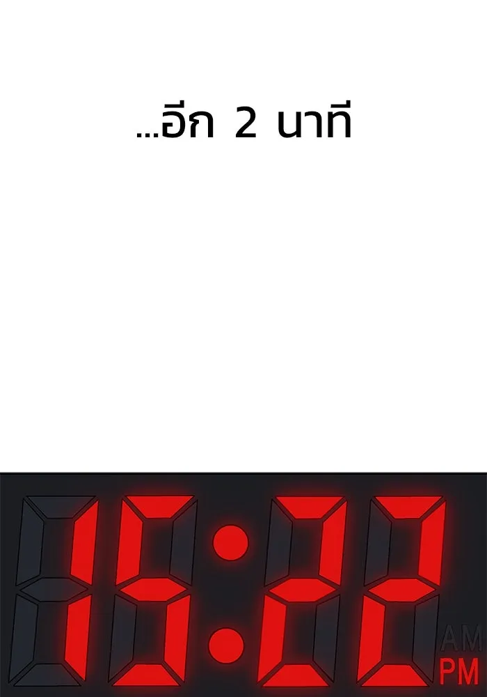 หน้า 151