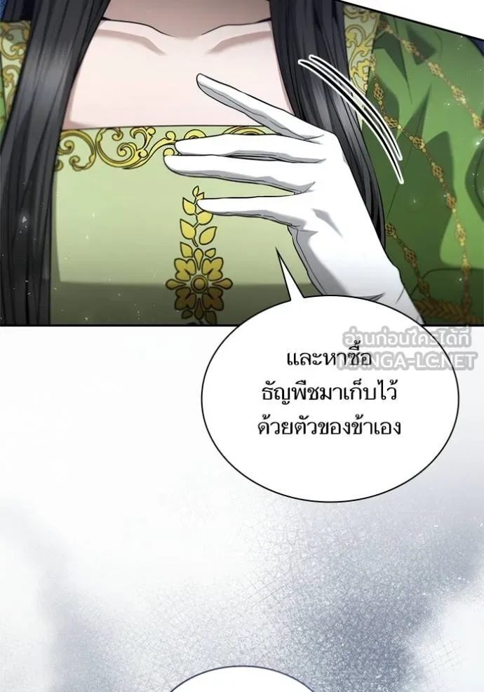 หน้า 108