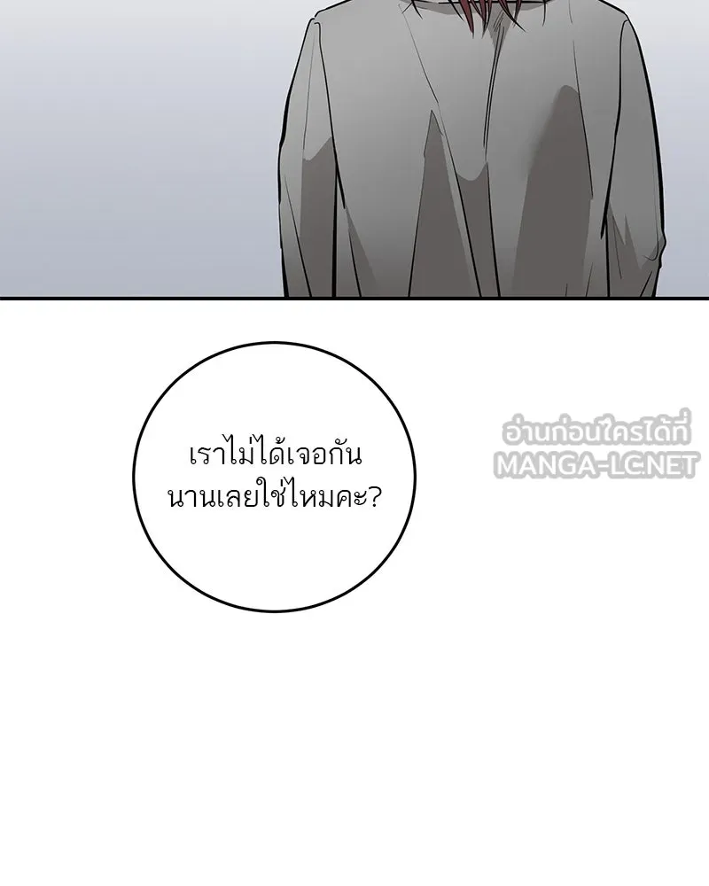 หน้า 99