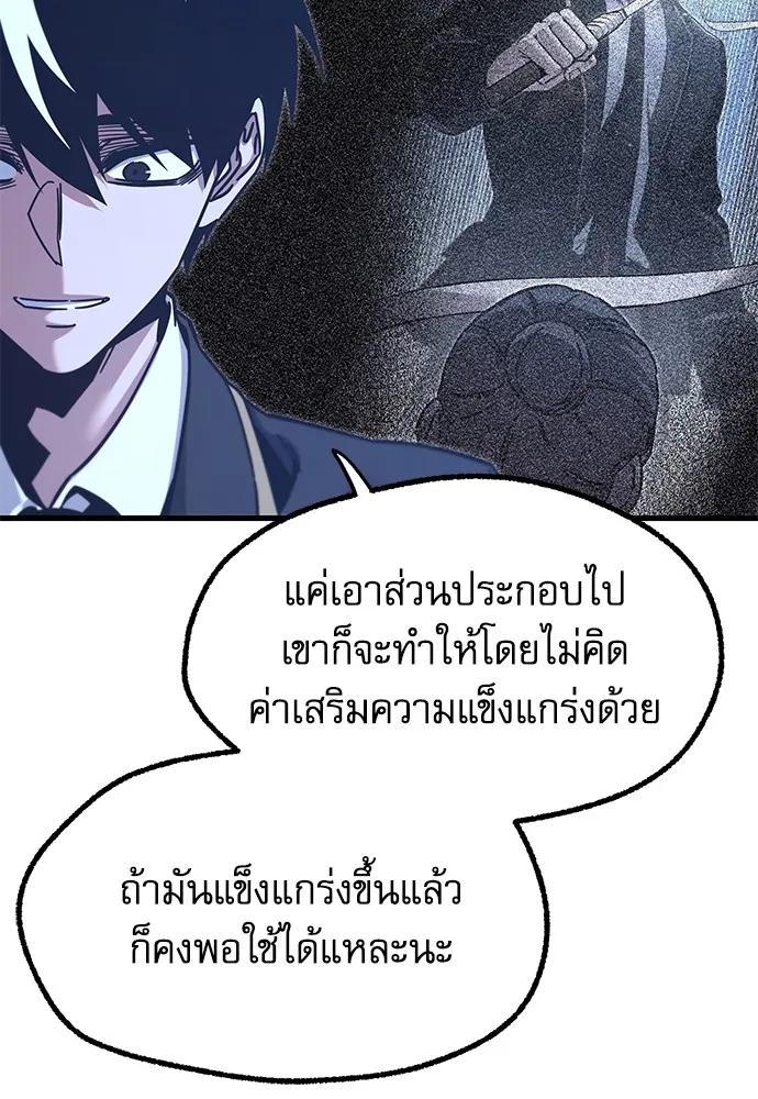 หน้า 86