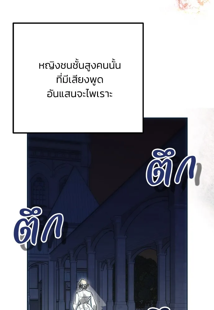 หน้า 104