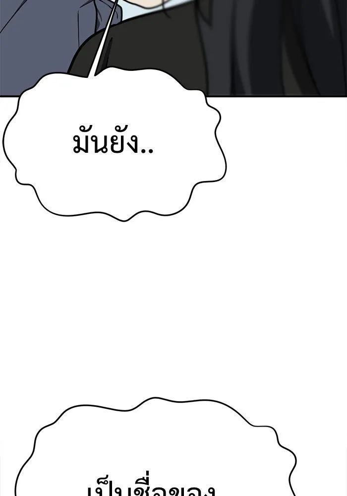หน้า 178