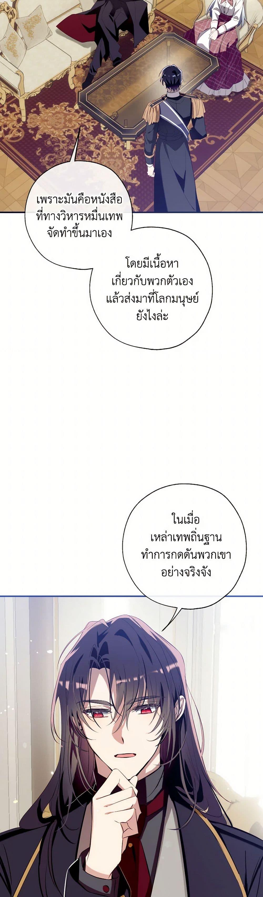 หน้า 27