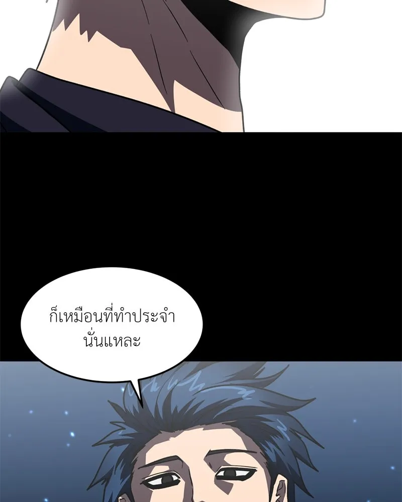 หน้า 92