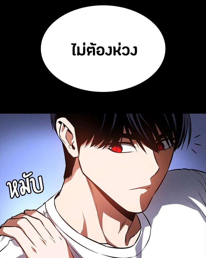 หน้า 83