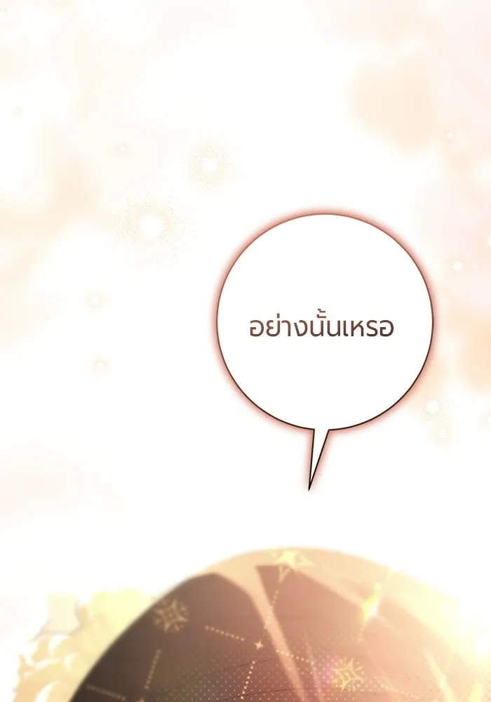 หน้า 103