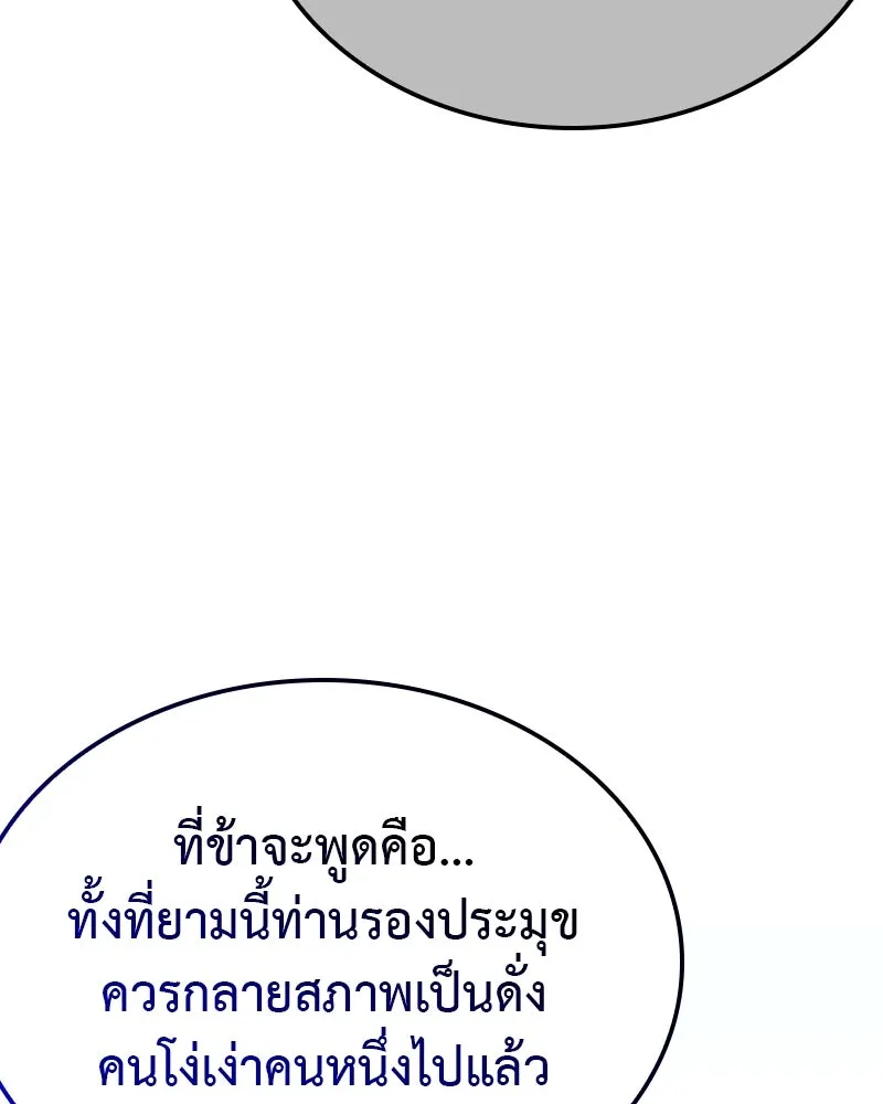 หน้า 146