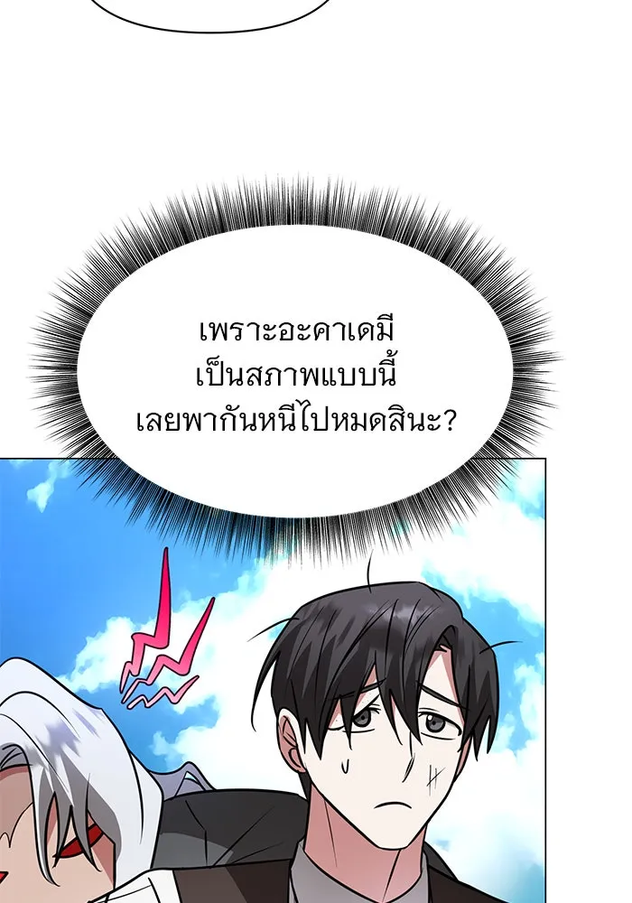 หน้า 97