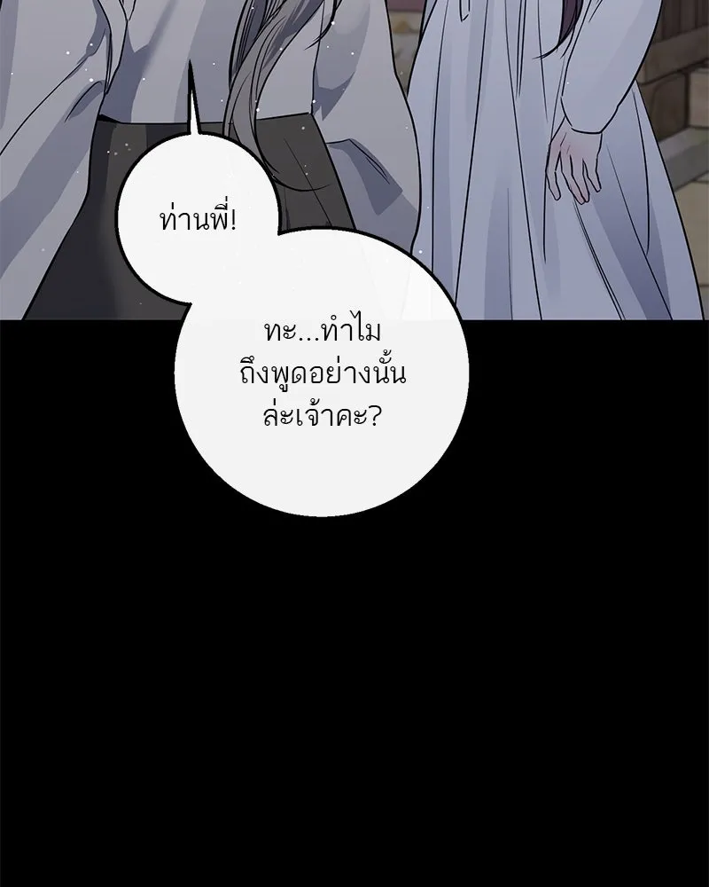 หน้า 122
