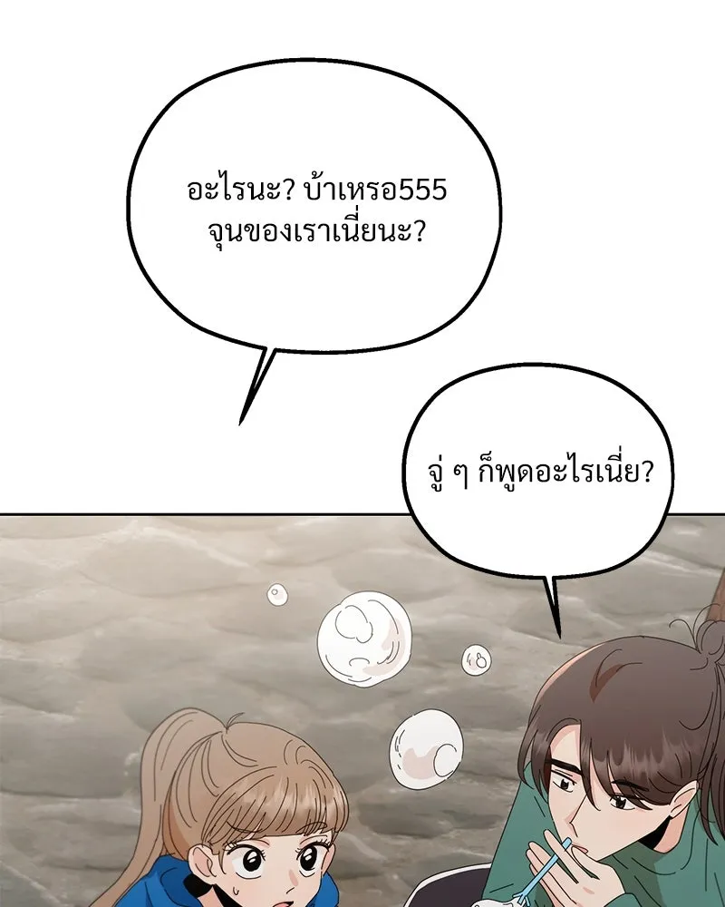 หน้า 143