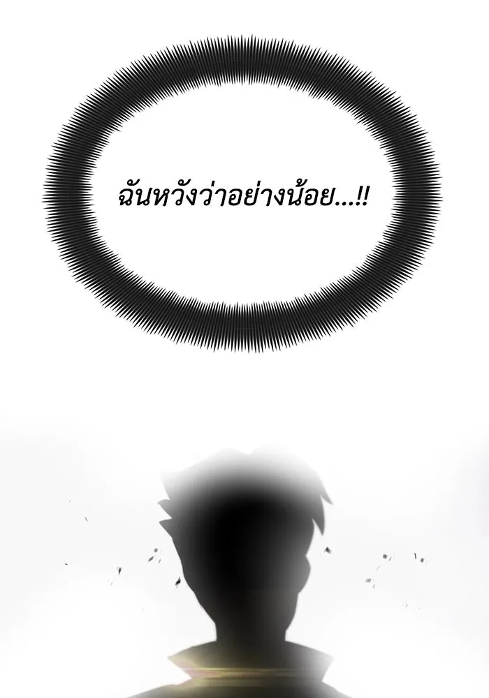 หน้า 176