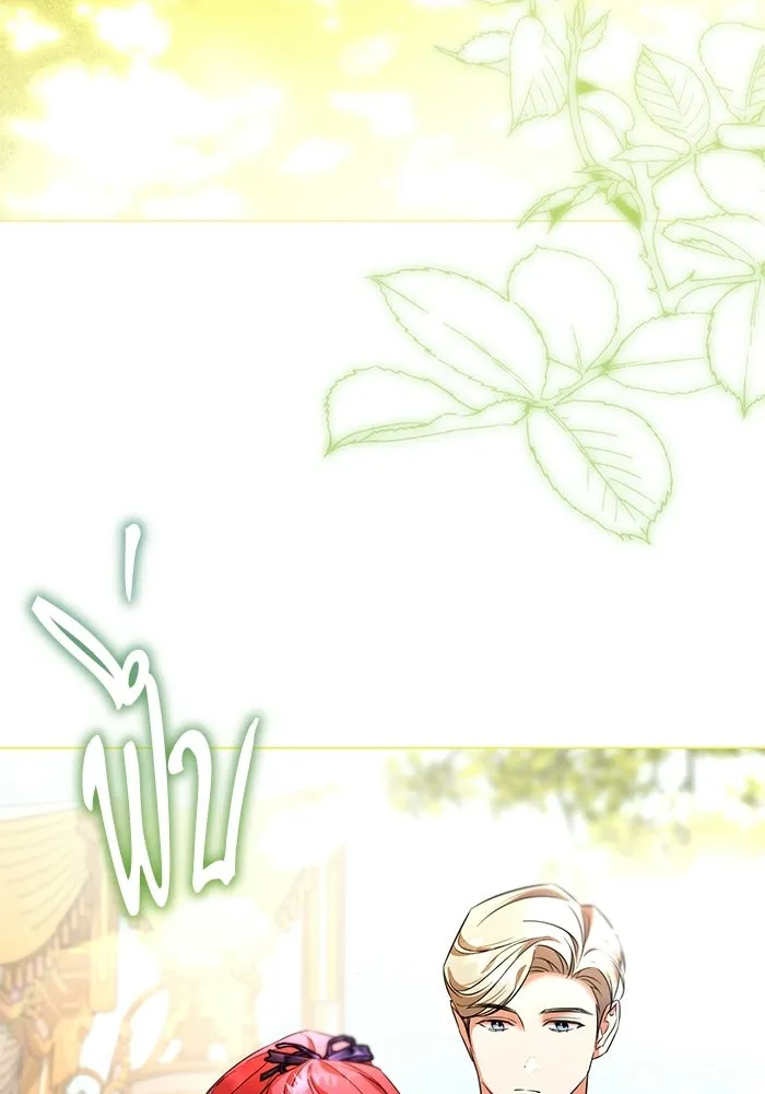 หน้า 133