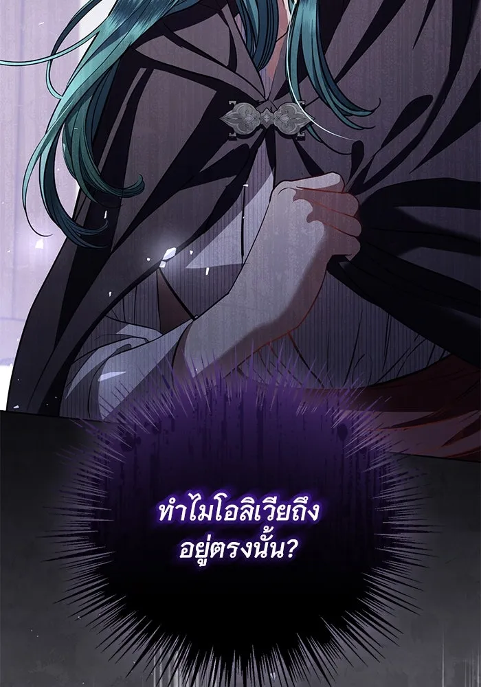 หน้า 104
