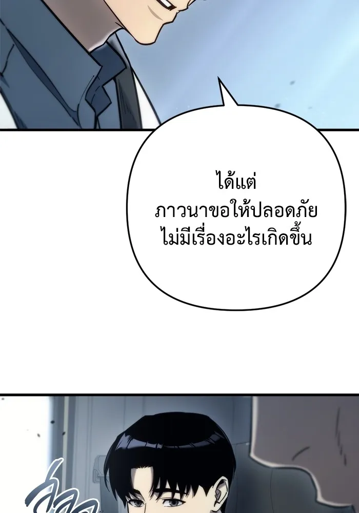 หน้า 100
