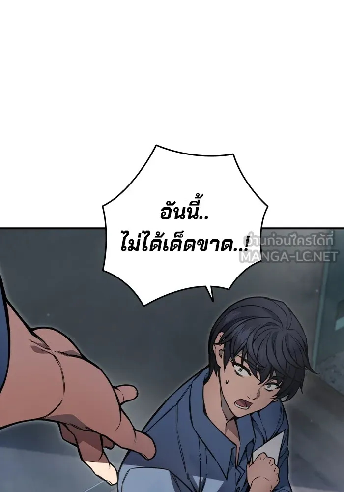 หน้า 165