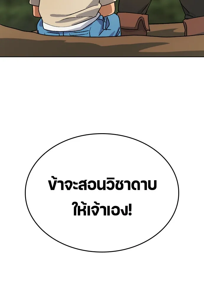 หน้า 91