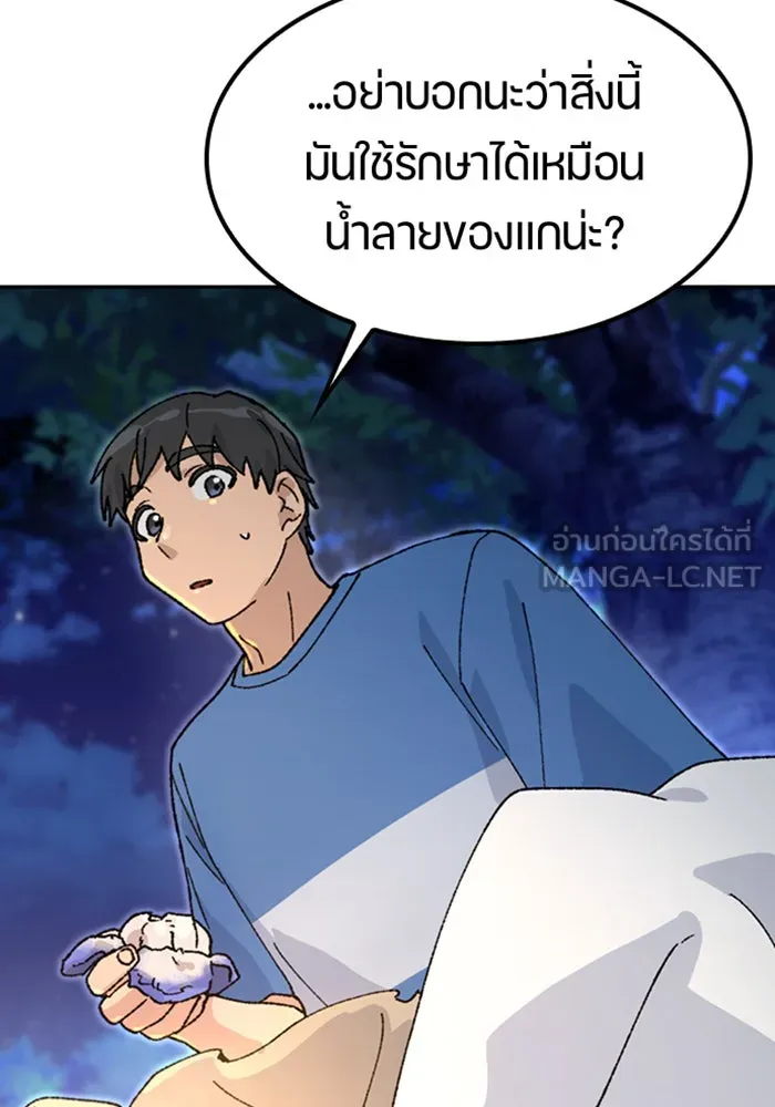 หน้า 117