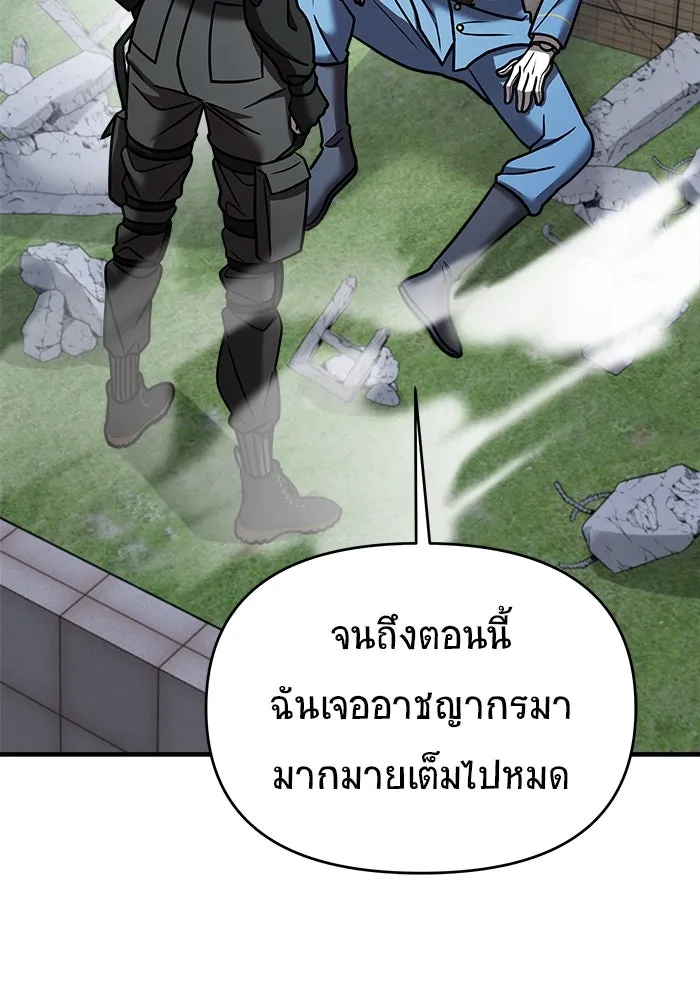 หน้า 161