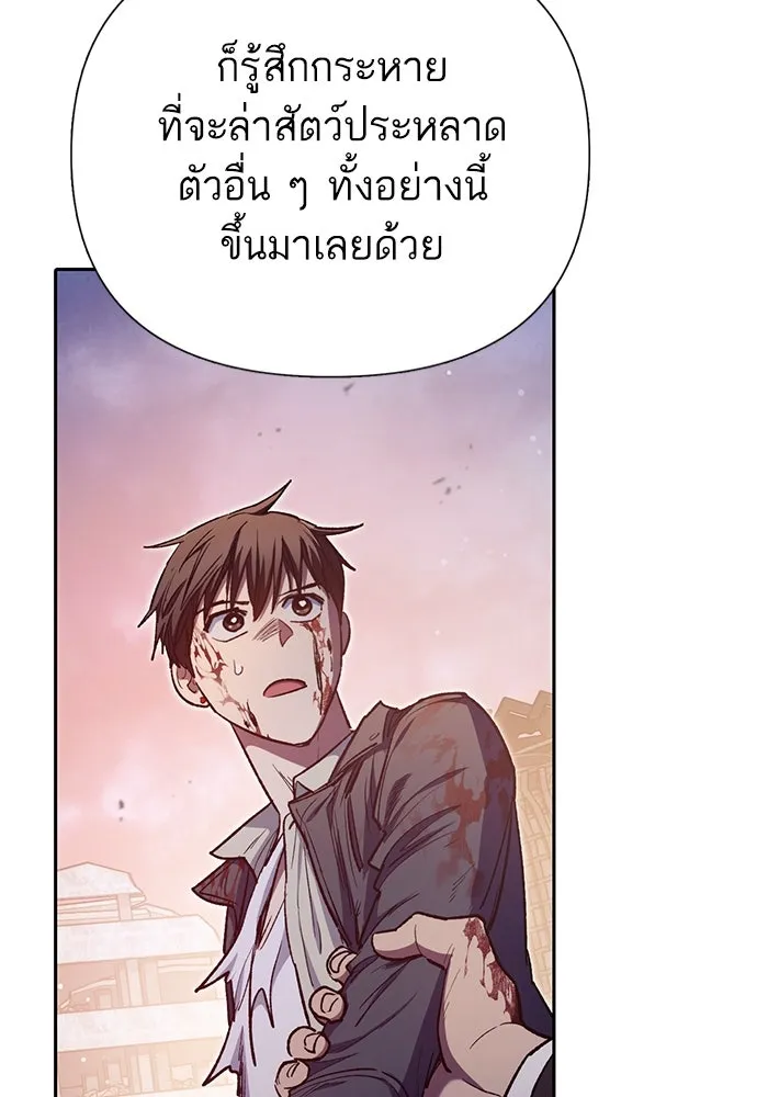 หน้า 119