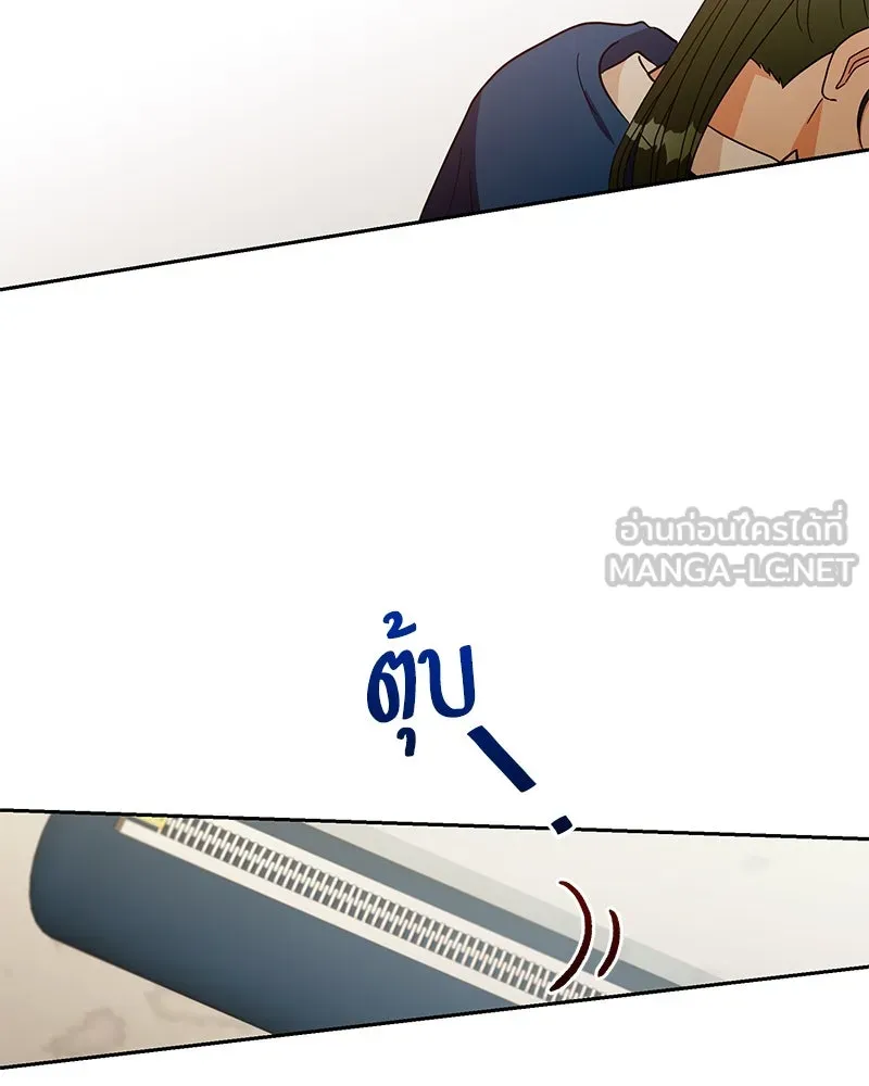 หน้า 84