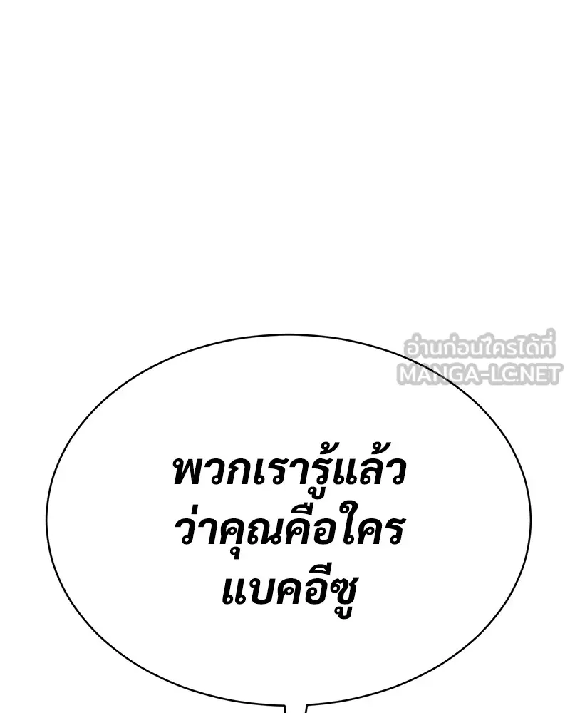 หน้า 204