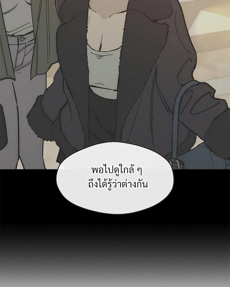 หน้า 88