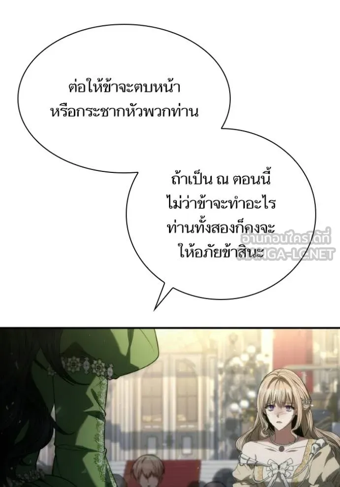 หน้า 122