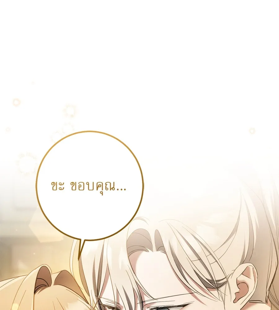 หน้า 97
