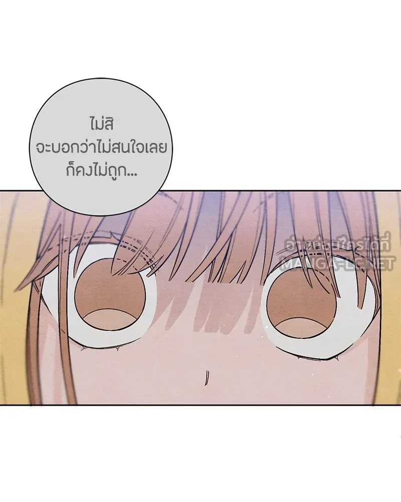 หน้า 75
