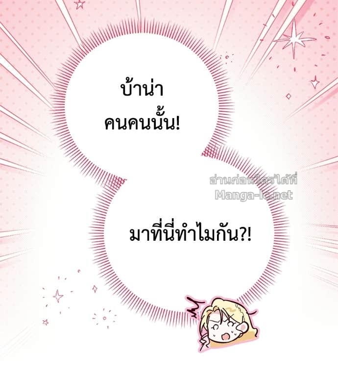 หน้า 142