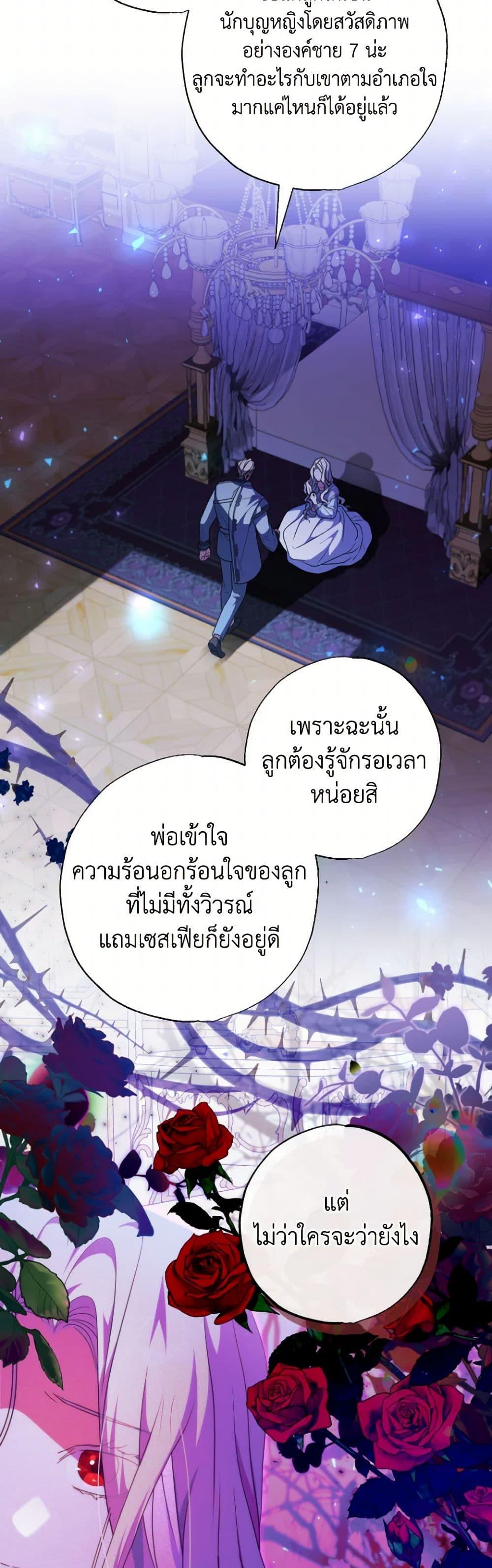 หน้า 45