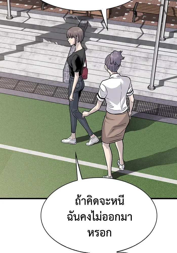 หน้า 83