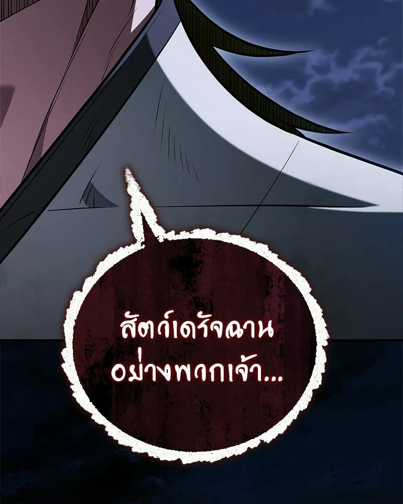 หน้า 179