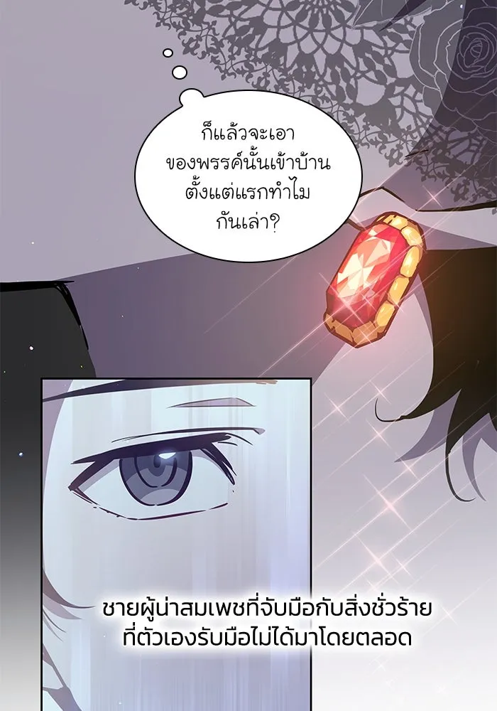 หน้า 92
