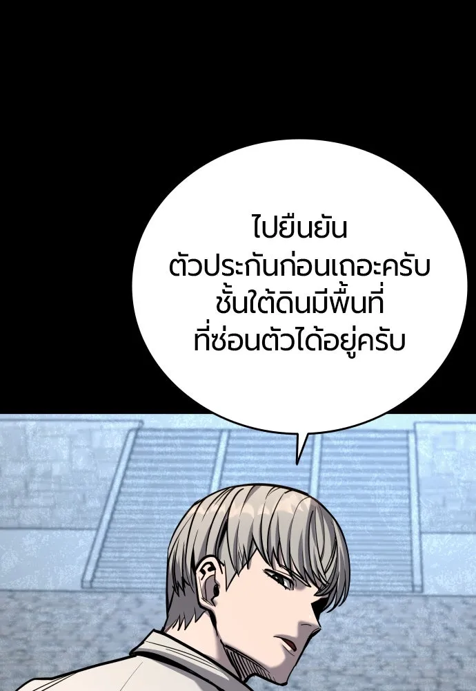หน้า 101