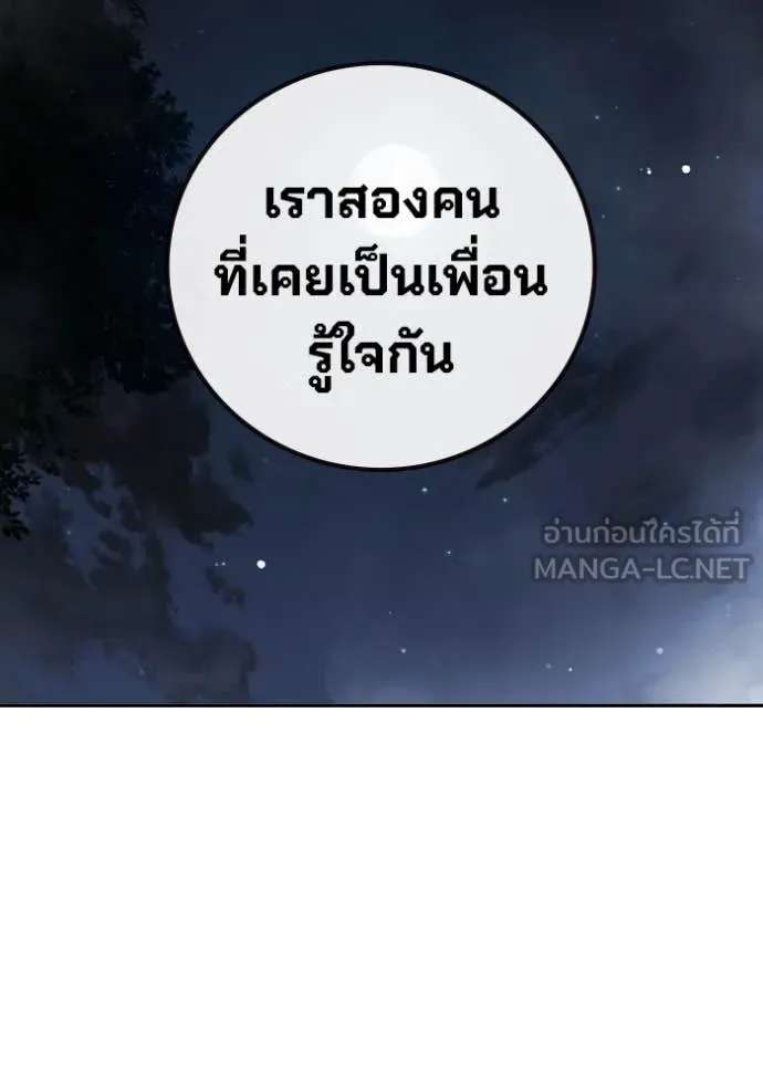 หน้า 194
